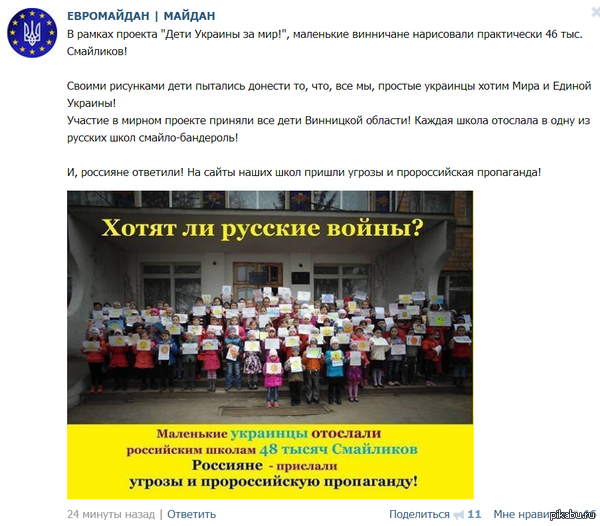 Кто-нибудь в это верит вообще?