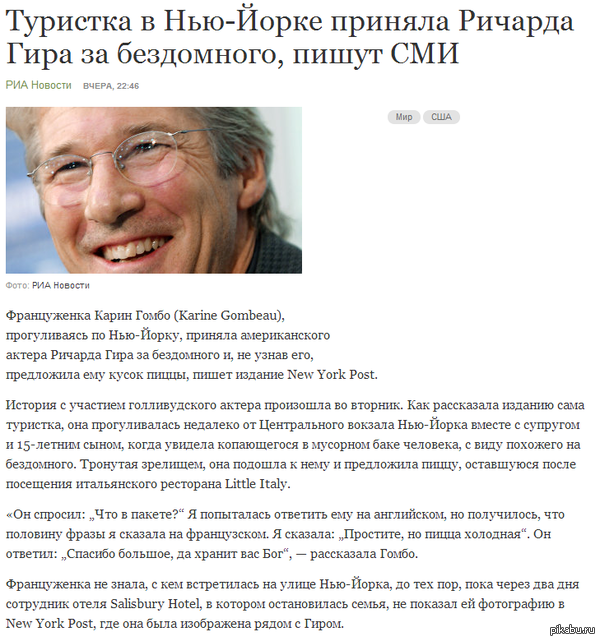 ���� ��� ��������, ������ ��� �� �������