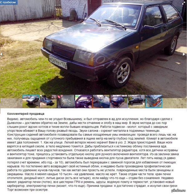 ��������-���������-��������