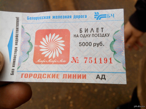 ���������, ����� �����������.  ��������� ��������� ............... ��.