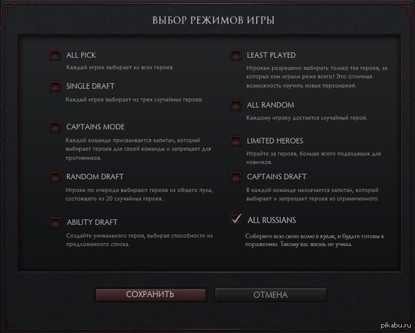 Самый суровый мод