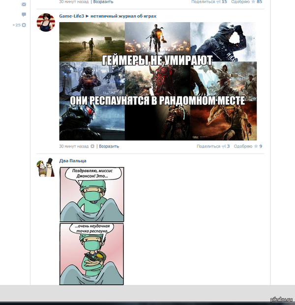 Интересное совпадение)