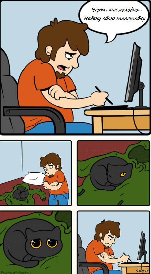 Всегда так ))