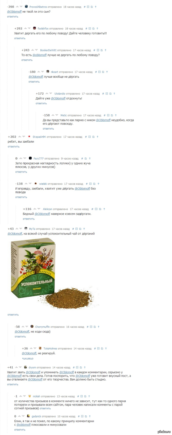  @gadarick     @Oblomo 