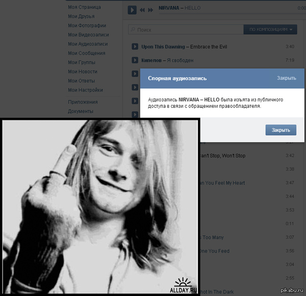 Здесь что-то не то.