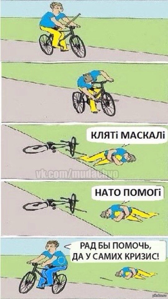 Дополнение к комиксу