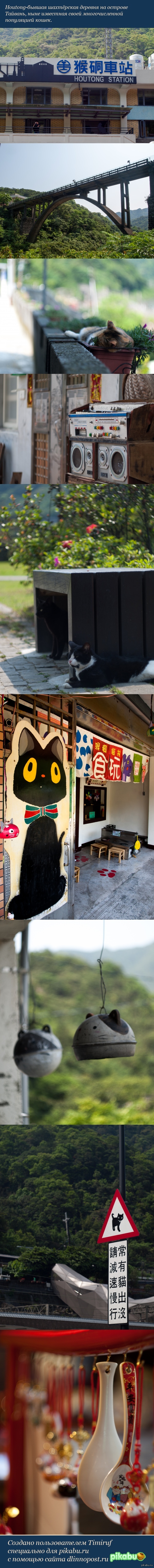 &amp;#20399;&amp;#30800; // Houtong