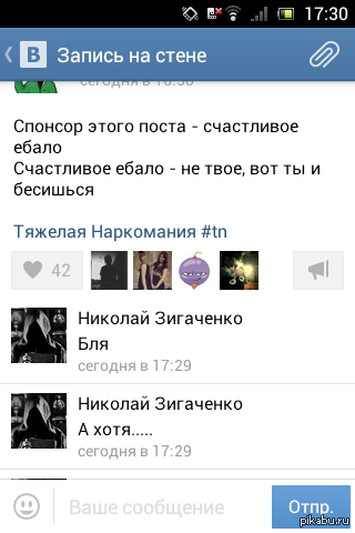 То ощущение когда правда.  З.Ы  Баянометр молчал