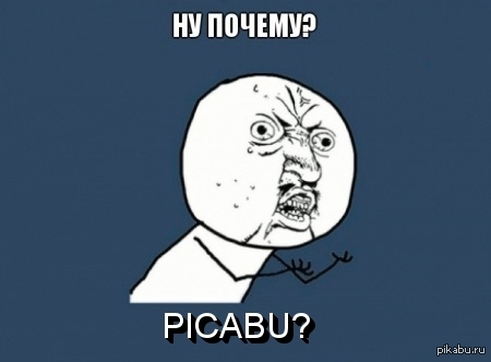 ����, �� ���, ��� ��� �� ������ ��� ���������� ����?