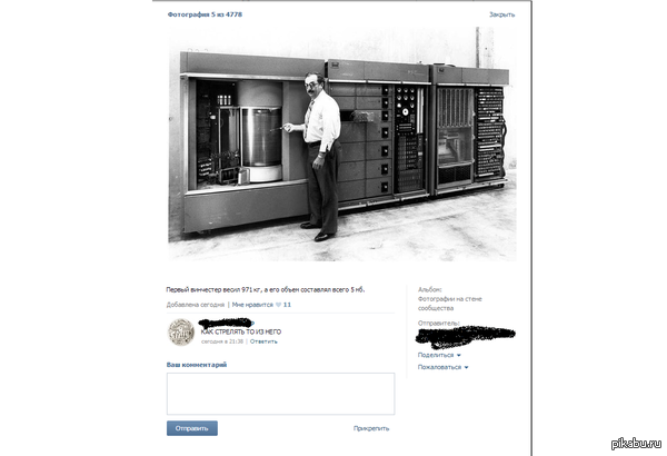 Комментарии в ВК удивляют
