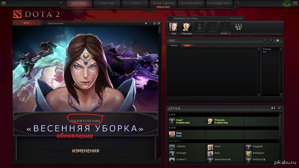 Dota2