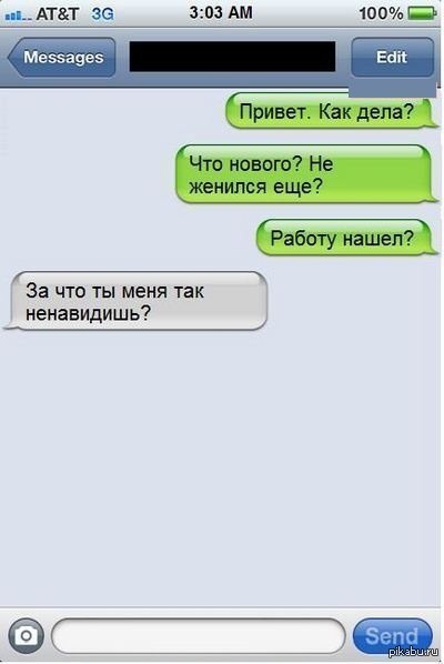 Вас тоже бесят такие люди?