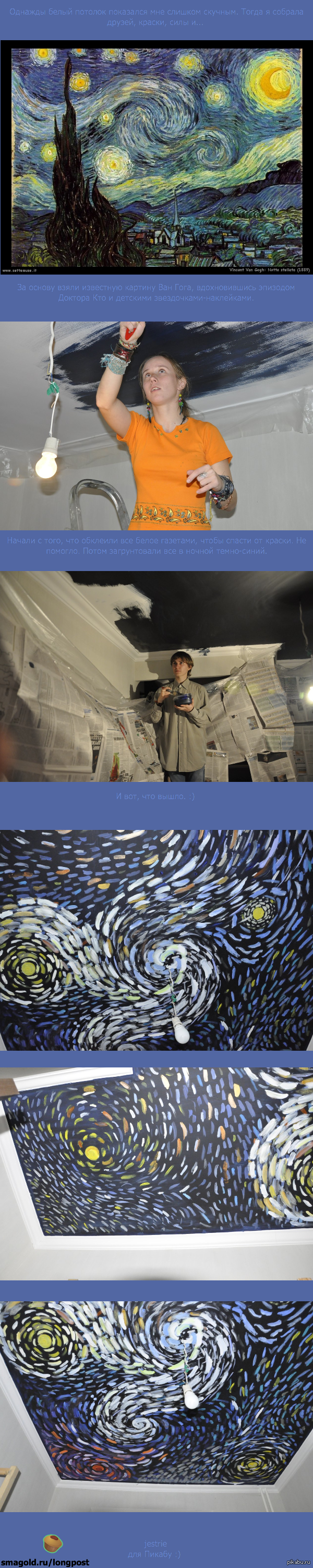 ������� � ��� ���