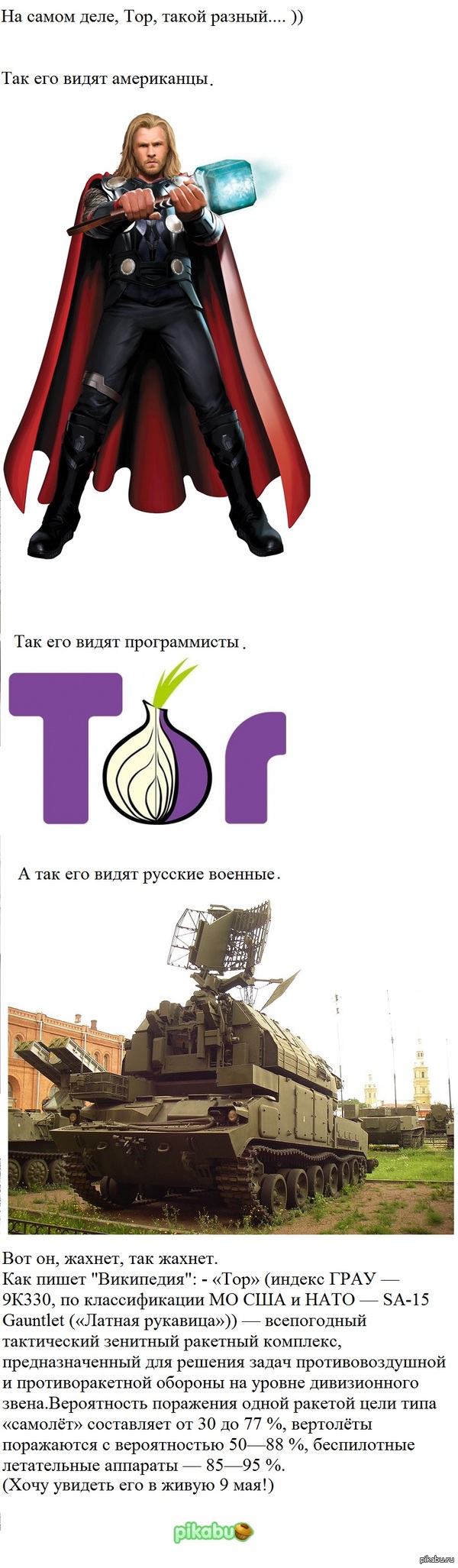 ���, ����� �� �� ������)