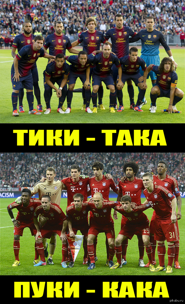 Необходимо различать!