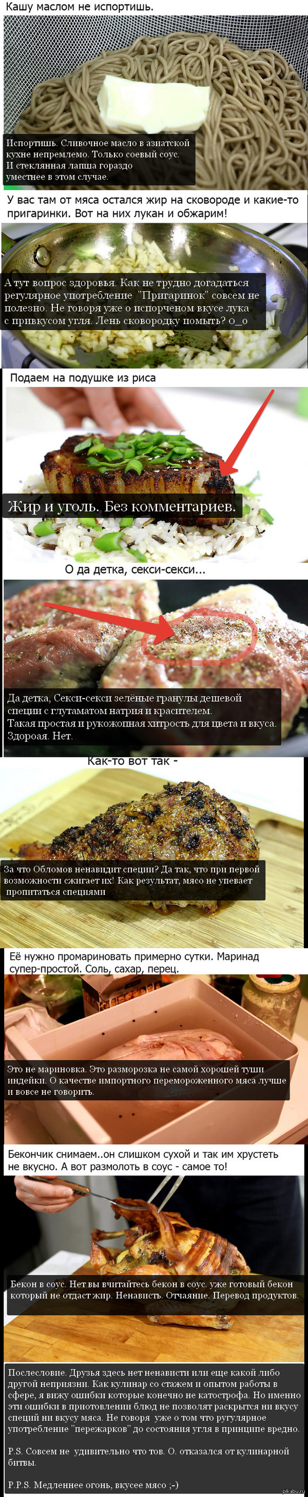 7 �������� ������ ���������