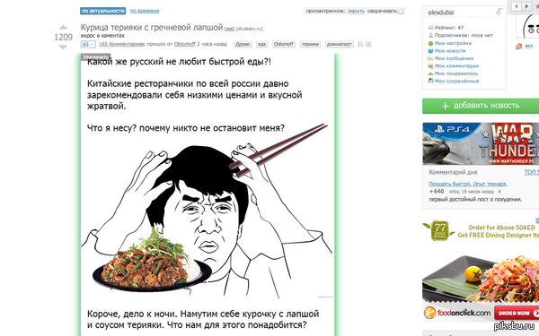 Chrome ���������� ��� ���������� �������� � ����� ������ ��� ����� �� ���. ������ � ������������.