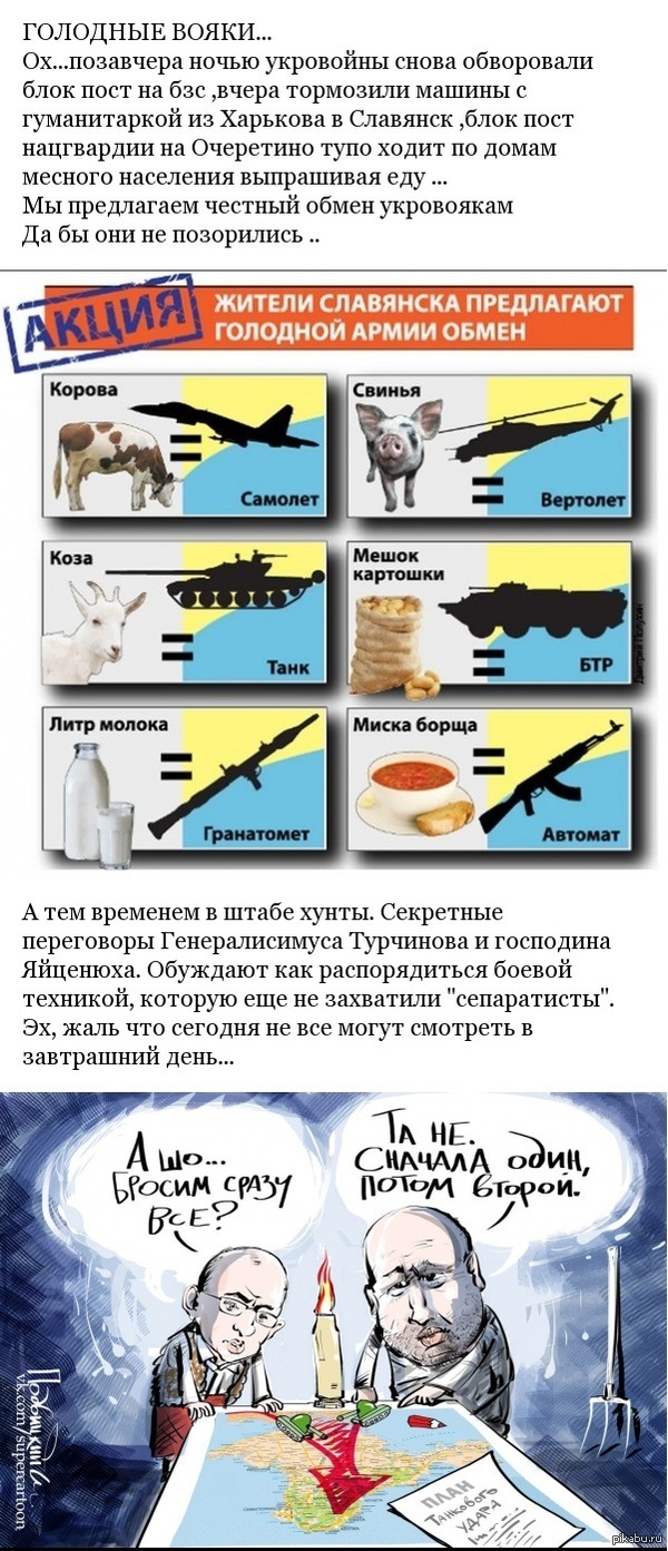 "�������� ����" ������������ ������� �������