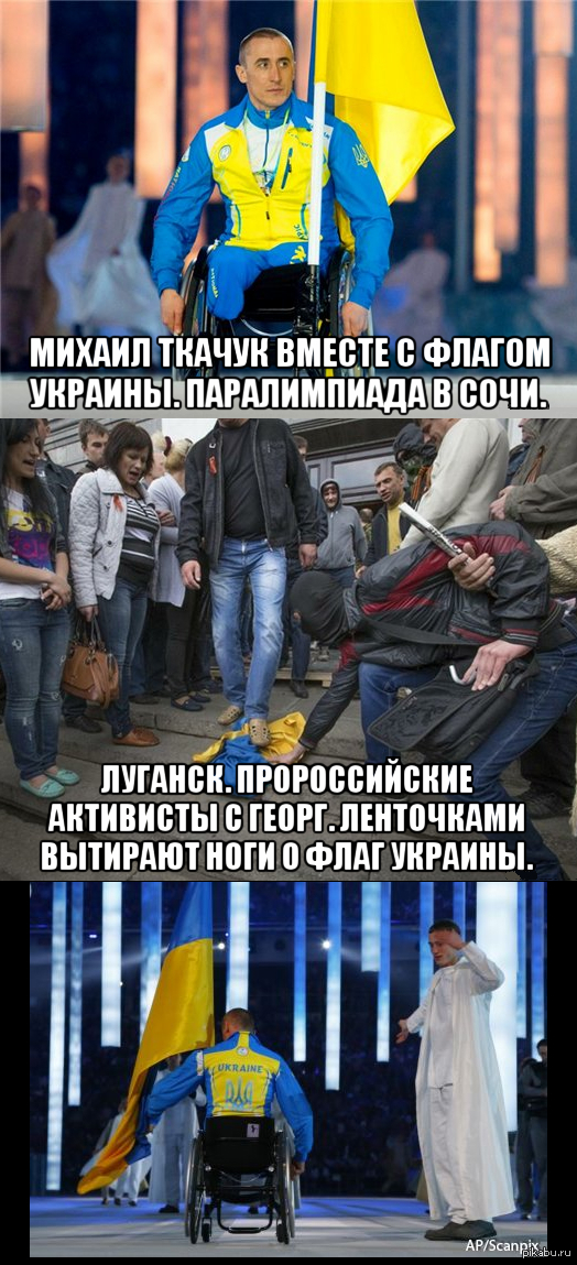 О Родине, патриотизме и ублюдках...