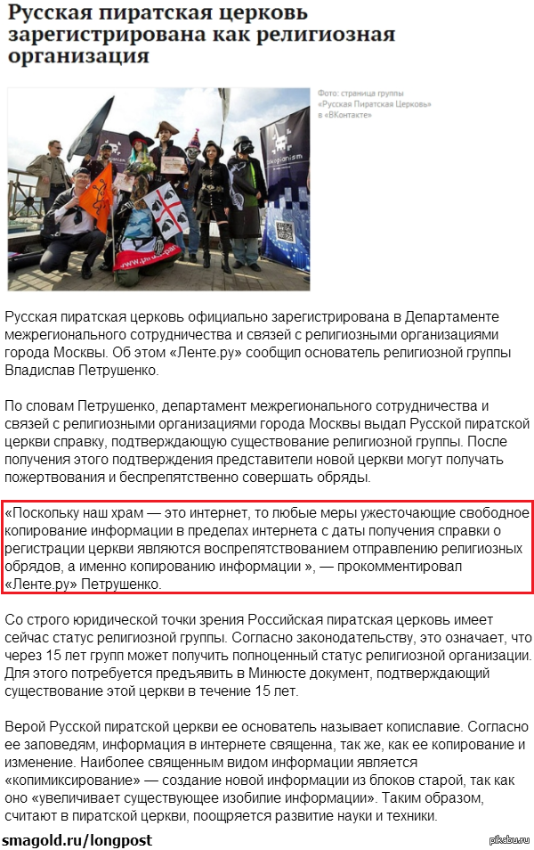 Вот что значит - русская смекалка!