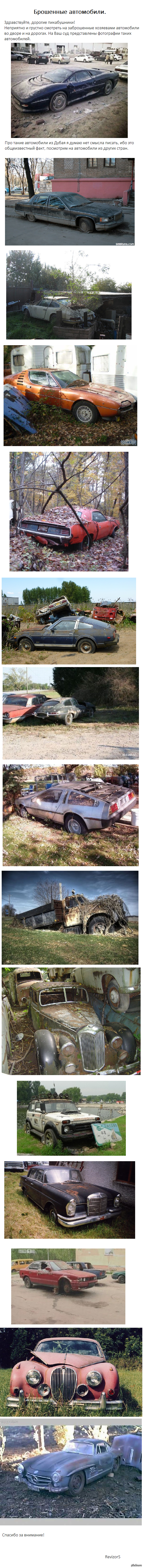 ��������� ���������� � ����.