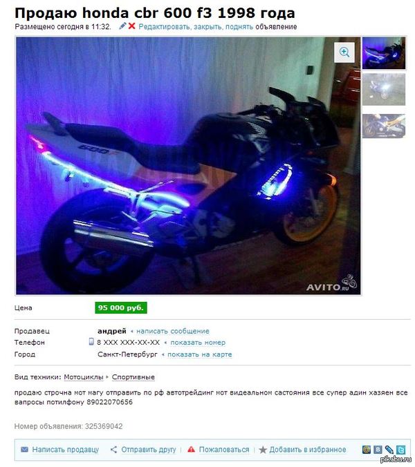 � �� �� ������?))))
