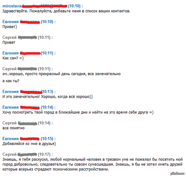 ������ �������� �������