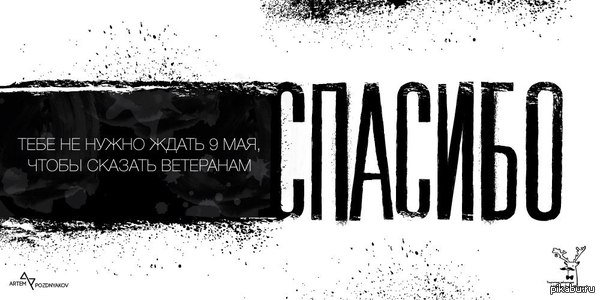 Оставлю это здесь заранее.