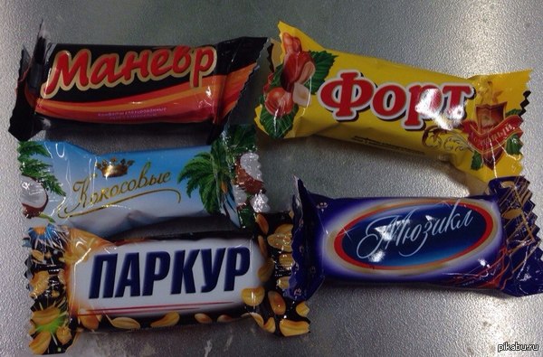      : Nuts, Snickers, Bounty, Milkyway, Mars... 