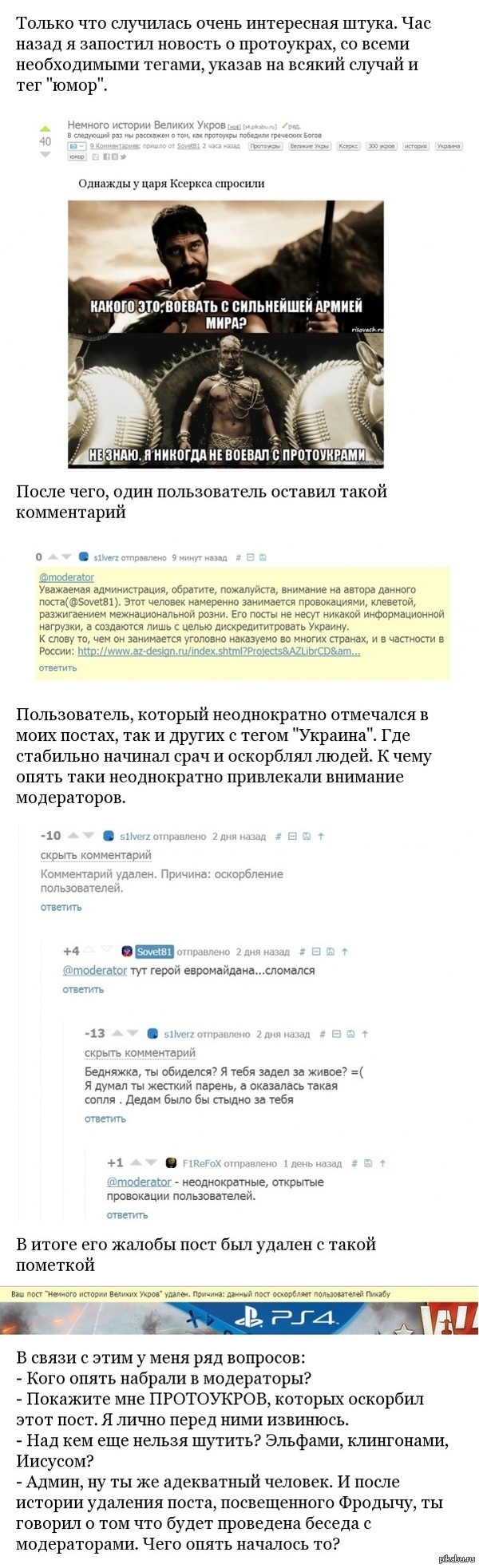 ��������� ������� ����