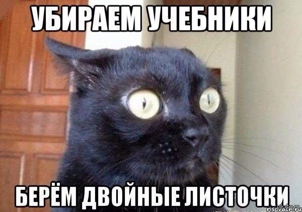 Жду зарплату картинки