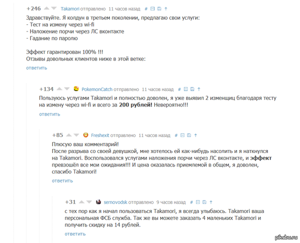 ������� Takamori