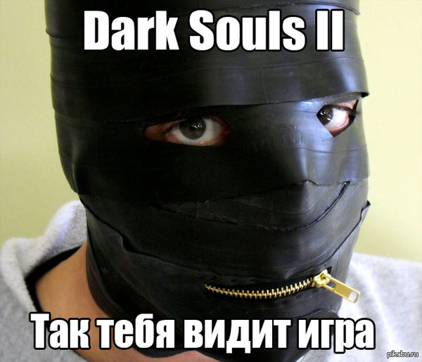 Dark Souls II 