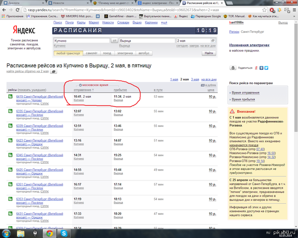 ������ �������