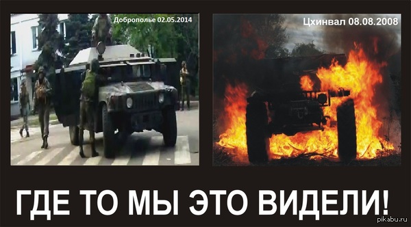 Исторические аналогии.