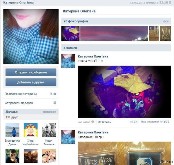    2  2014 ..   .     ?       !