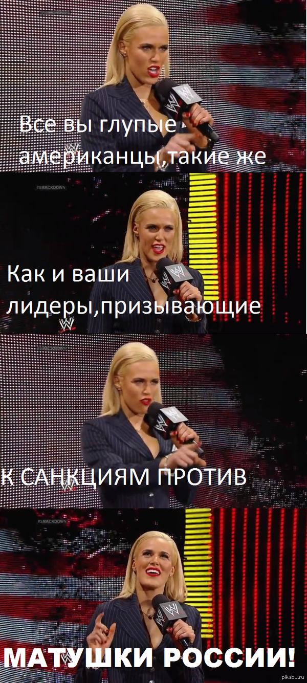 WWE  .    "WWE"(),    RUSEV   .      .