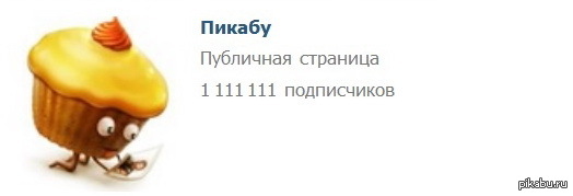 Пикабу открытки