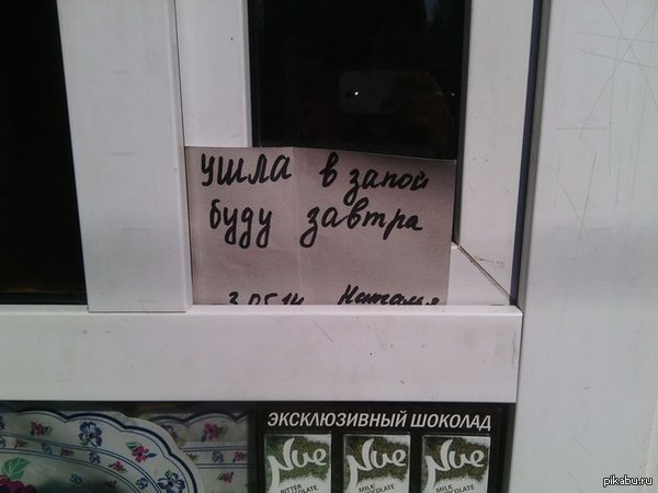 решил купить сигарет