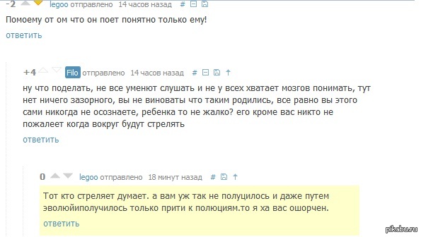 Наркотики для евромайдана? Не, не слышал. | Пикабу