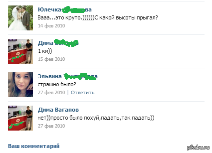 ��� ���� ������� � ���������)))