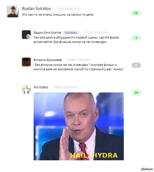 ,     Hail Hydra.        .