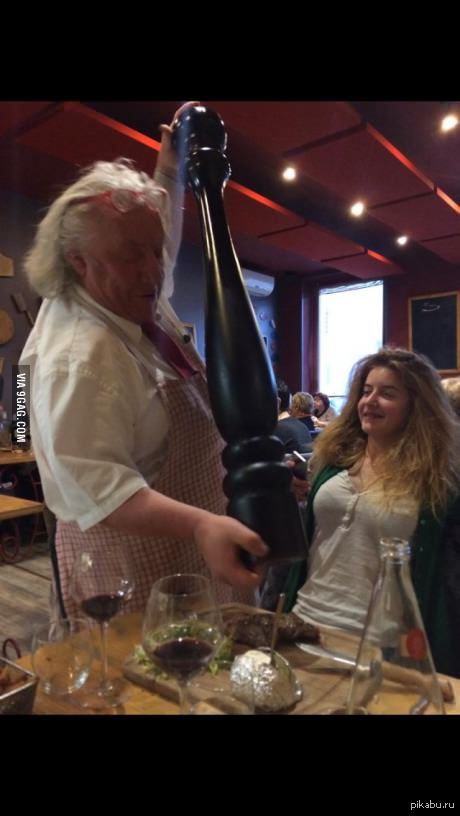 Попросила поперчить