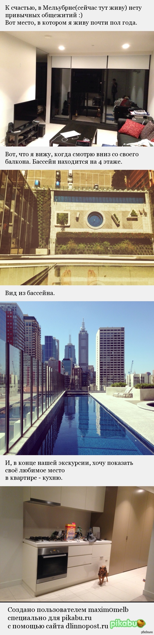 ��������� ���� ���������