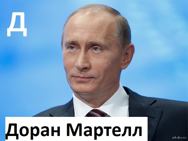 Продолжаем изучать алфавит