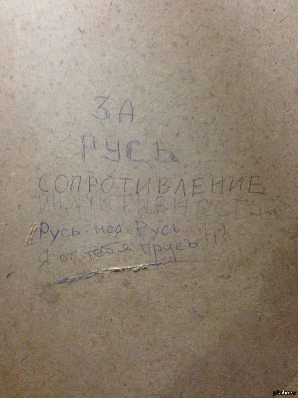 ������ ����� � �����.