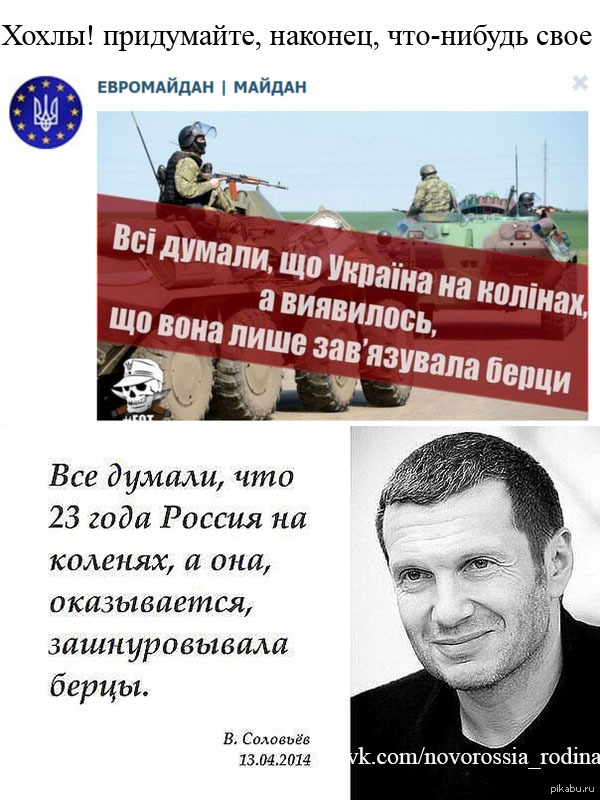 Бесславные плагиатчики
