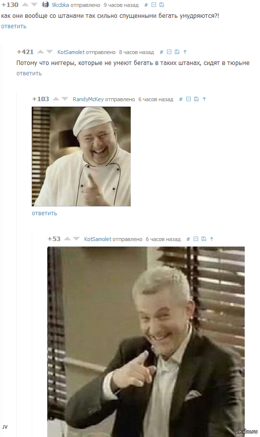 Классная ветка)