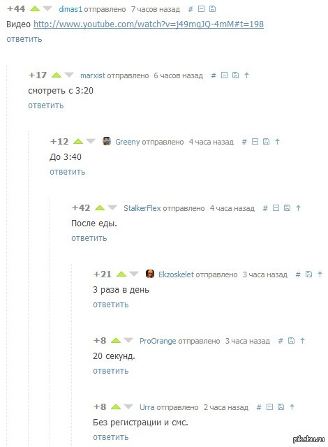 Плохого Не Посоветует Картинки