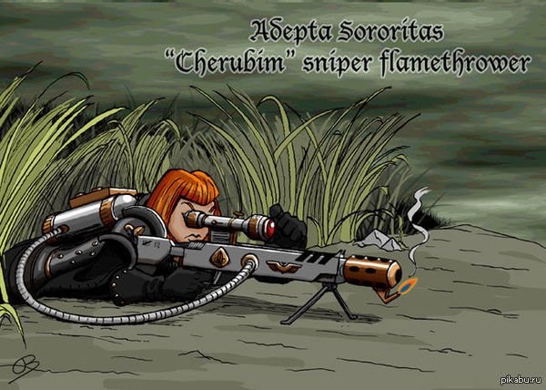 Снайперский огнемёт